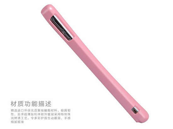 เคส SONY XPERIA V Nillkin Super Shield Case เคสมือถือ XPERIA V มาพร้อมสีสันสุดล้ำ สดใสโดดเด่นเห็นแต่ไกลหลีกหนีความจำเจ ด้วยวัสดุเนื้อดีกระชับสวมใส่ง่าย ถอดออกสะดวกปกป้องตัวเครื่องจากรอยขีดข่วน ของแท้ 100%  By Gadget Friends